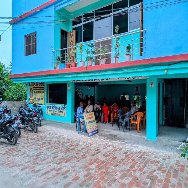 Front view of the clinic